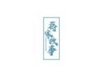 蒋家故事
