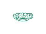 柠檬森林