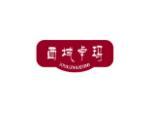 西域卓玛