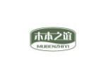 木本之谊