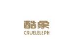 酷象 CRUELELEPH
