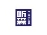 听森  TIIESURL