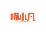 喵小凡