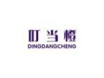 叮当橙