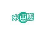 米本熊