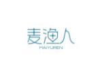 麦渔人