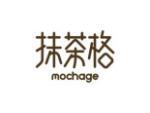 抹茶格