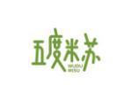 五度米苏
