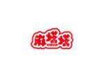 麻塔塔