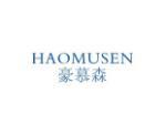 豪慕森 HAO MU SEN