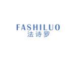 法诗罗 FA SHI LUO
