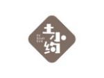 土小约