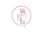 等花开