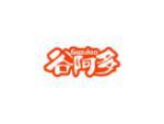 谷阿多
