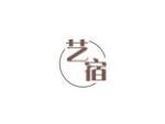 艺宿