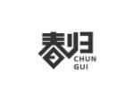 春归