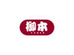 御本