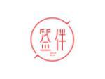 签伴