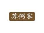 苏粥客
