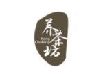 养茶坊