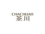 茶川