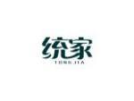统家