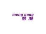 梦港