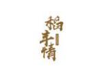 稻丰情