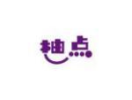 柚点