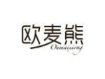 欧麦熊