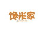 馋米家