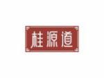 桂源道
