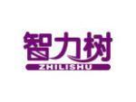 智力树