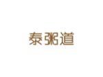 泰粥道