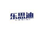 乐思迪