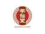 学拙堂
