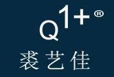 裘艺佳Q1+
