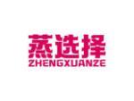 蒸选择