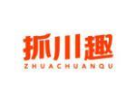 抓川趣