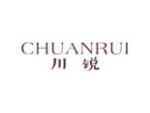 川锐