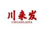 川来发