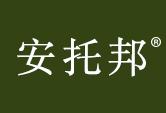 安托邦