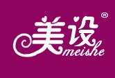 美设