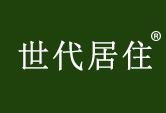 世代居住