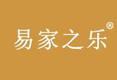 易家之乐
