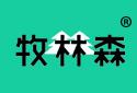 牧林森