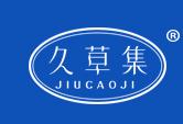 久草集