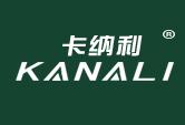 卡纳利
