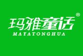 玛雅童话