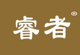 睿者